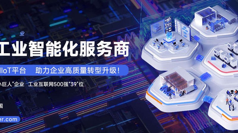 食品智能工厂SCADA系统：揭秘其参数设置与优化策略