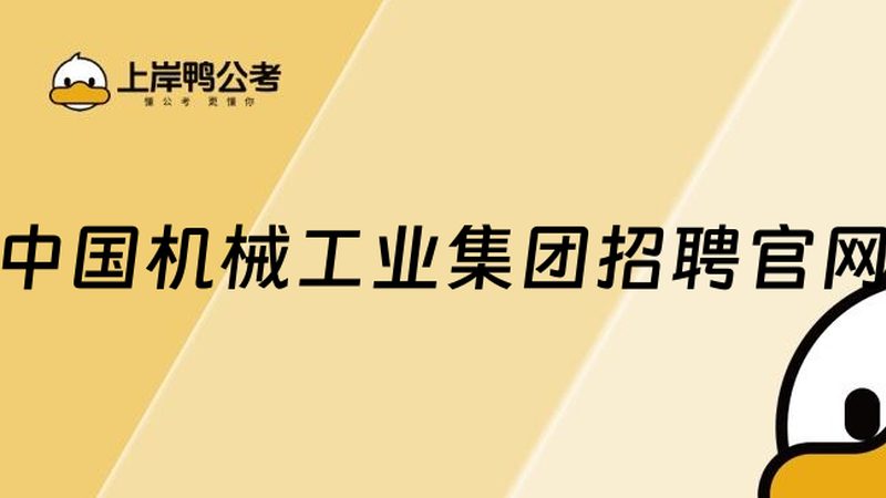 机械制造厂代理加盟：揭秘利润背后的关键因素